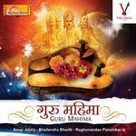 Guru Mahima - Pandit Raghunandan Panshikar Song Download
