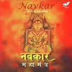Navkar Mahamantra - Pandit Raghunandan Panshikar Song Download